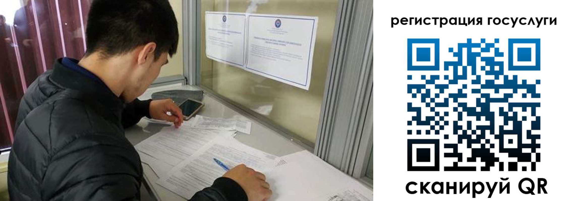 прописка регистрация в Златоусте